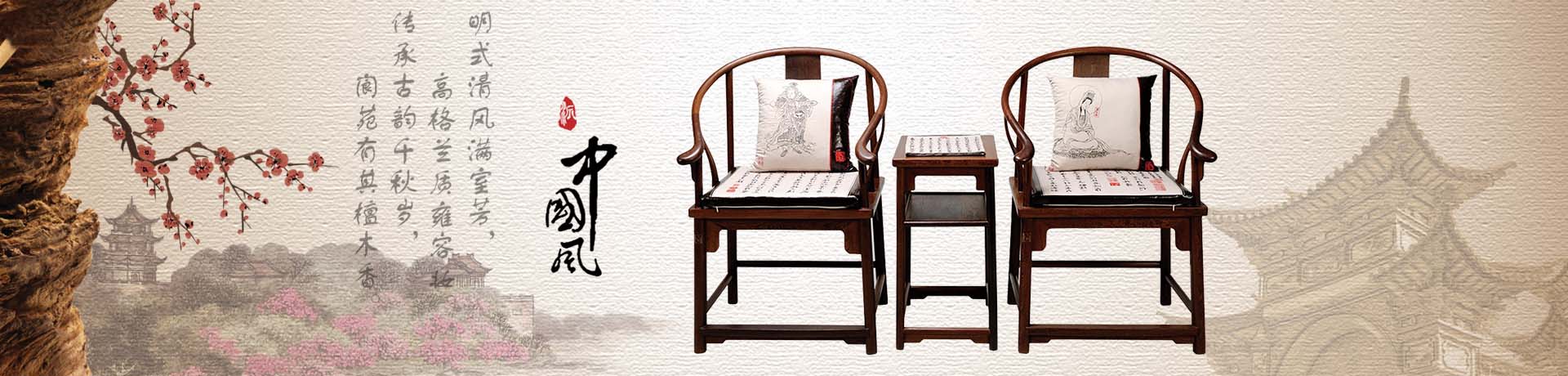 明星晟,青岛红木家具,青岛明星晟红木家具,青岛红木家具博物馆,明星晟红木家具博物馆